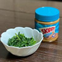 ほうれん草のピーナッツバター和え